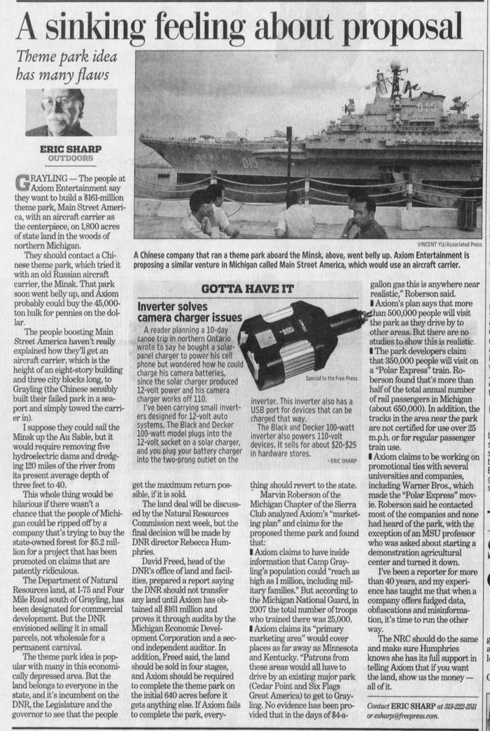 Main Street America Amusement Park (Cancelled) - Aug 3 2008 Financing In Doubt (newer photo)